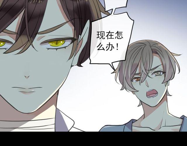 誓约篇 第39话 激战在即61