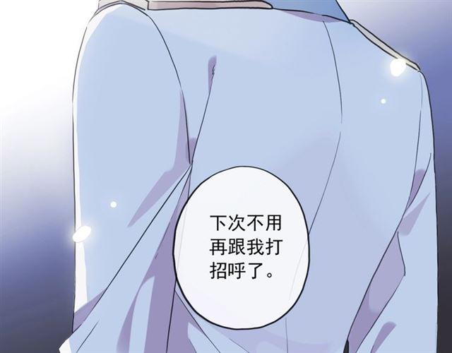 守护篇 第36话 有你才会好130
