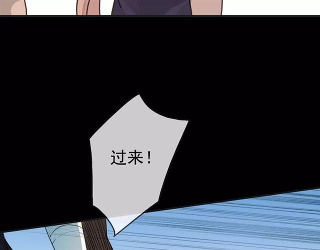 第15话 犯错的孩子必须惩罚45