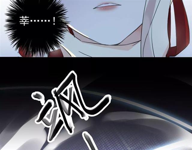 誓约篇 第24话 愿为你折辱37