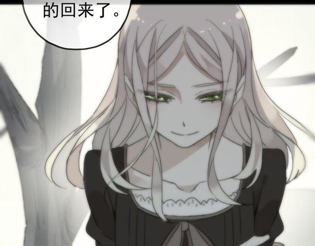 誓约篇 第37话 无法回应的心109