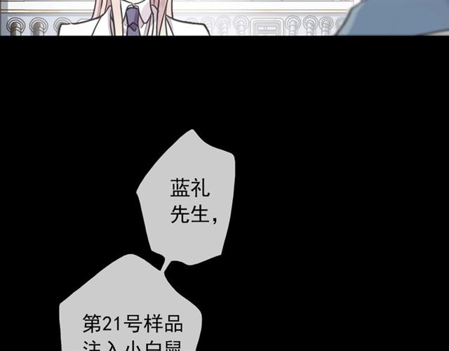 守护篇 第53话 我的条件92