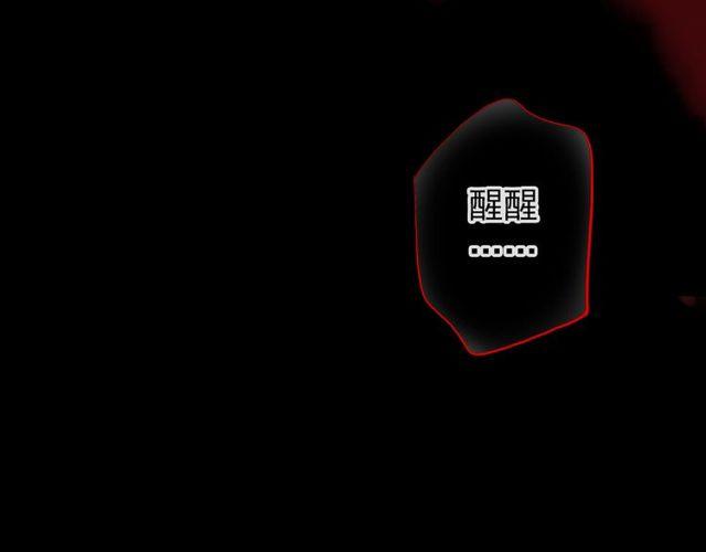 誓约篇 第43话 哥哥118