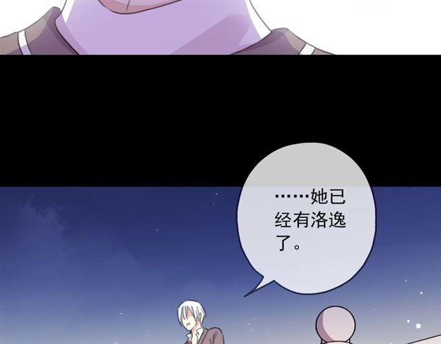 守护篇 第15话 欢迎回来！92