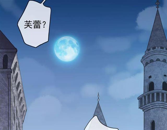 第2话 突然的悸动12