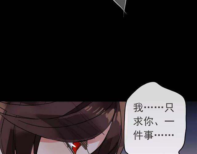 第55话 我爱你116