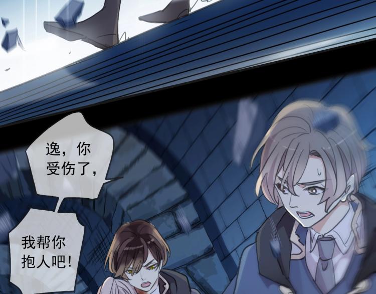 第58话 等我！116