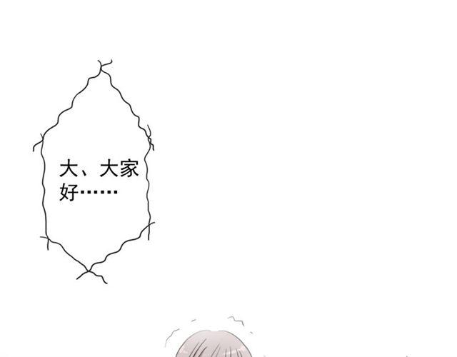 守护篇 第4话 甜蜜的舞会108