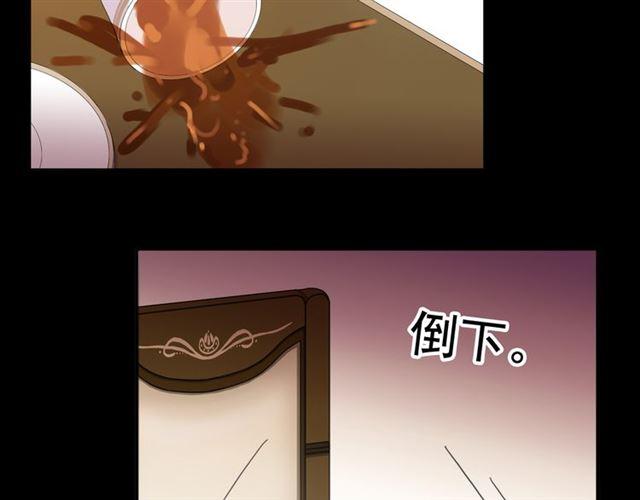 守护篇 第6话 她有危险了！64