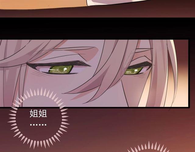 番外 抓到你了12