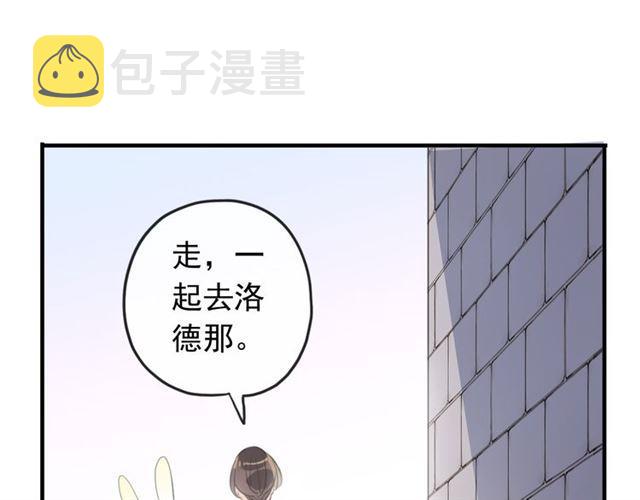誓约篇 第48话 壁咚VS壁咚66