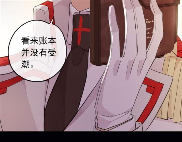 誓约篇 第49话 其实我喜欢你114