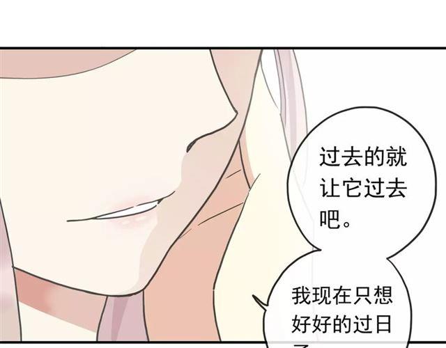 第61话 亲爱的生日快乐92