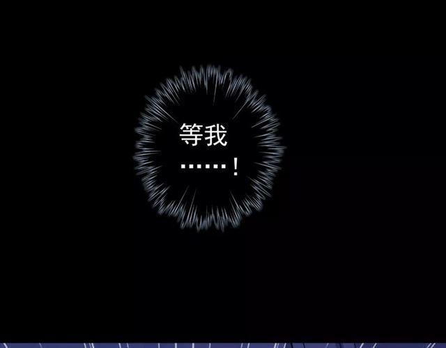 誓约篇 第25话 为爱而战！180