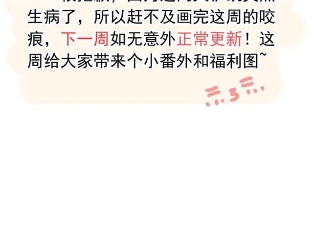 番外 做饭12