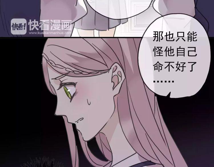 第32话 别人的气味60