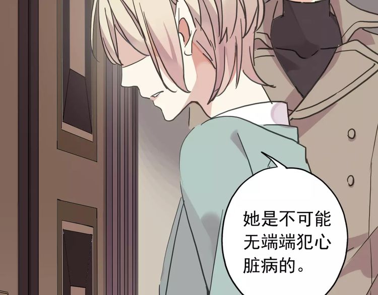第57话 还是在意着你…54