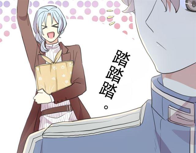 誓约篇 第53话 主动出击的爱90