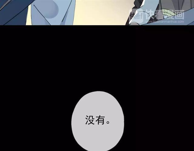 第3话 只有我可以~44