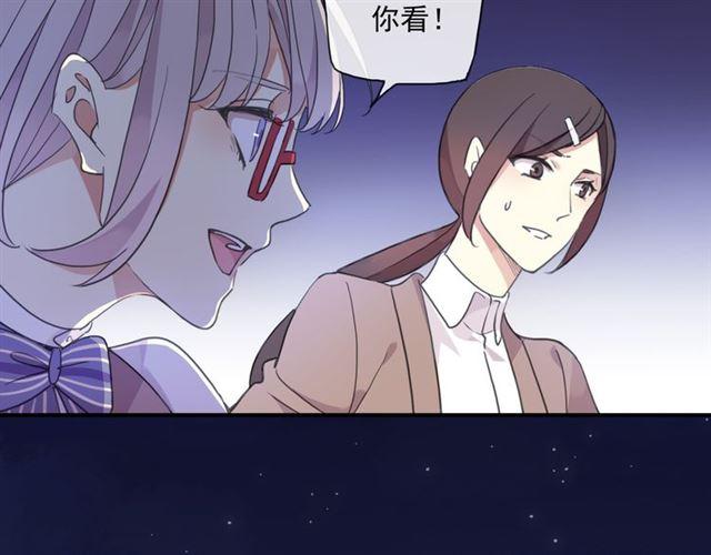 守护篇 第7话 丢落的婚戒72