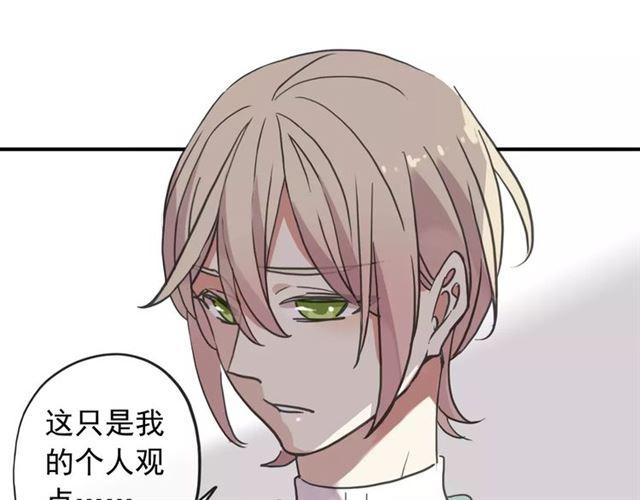 第57话 还是在意着你…63