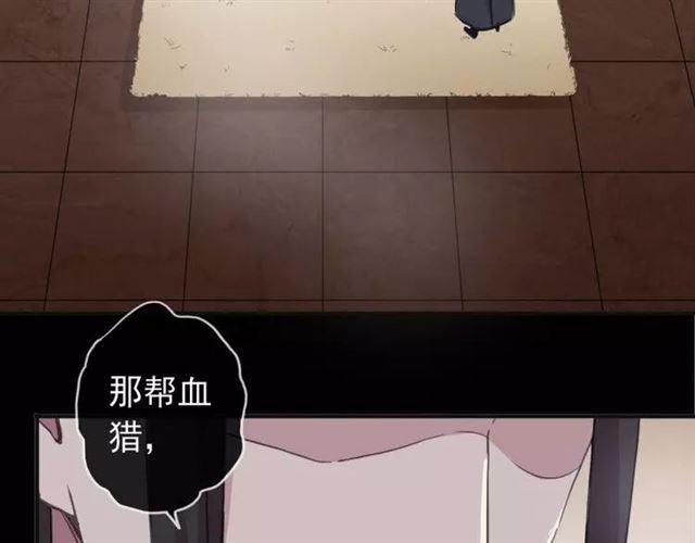 第68话 抉择8