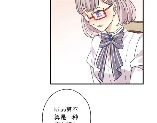 守护篇 第28话 最美的新娘5