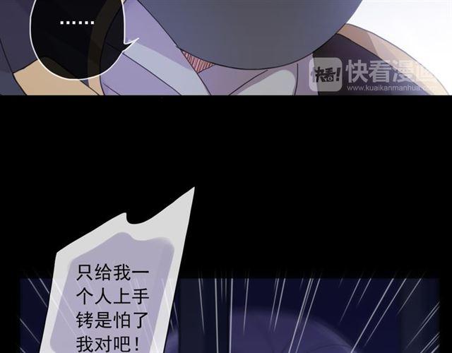 守护篇 第8话 焦灼的心155