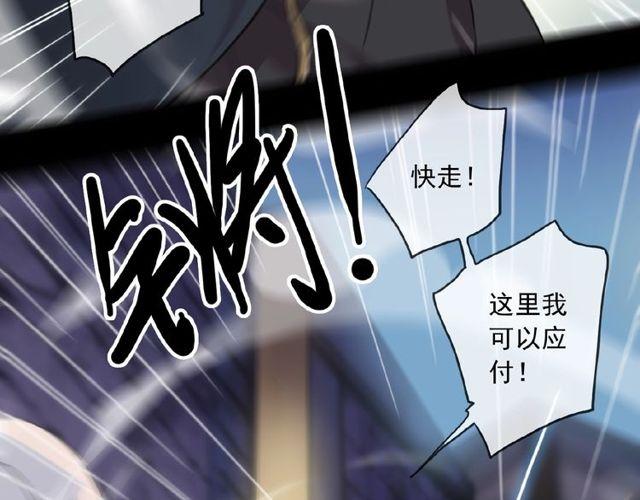 守护篇 第25话 背后的秘密117