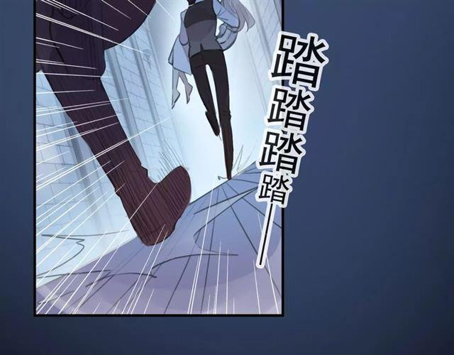 誓约篇 第15话 不想放开你！50