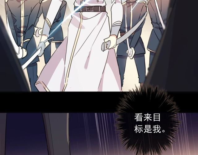 守护篇 第49话 狼人之战12