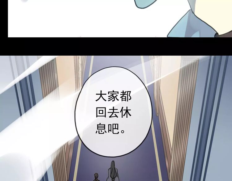 第40话 印记38