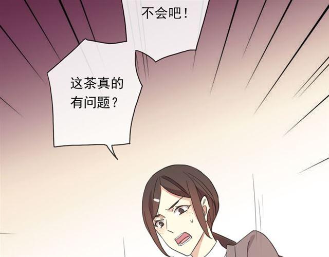 守护篇 第6话 她有危险了！66