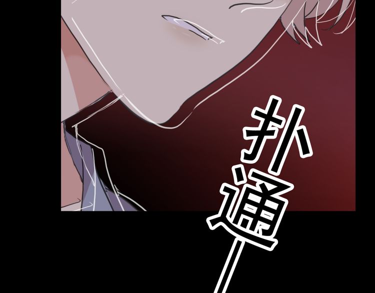 誓约篇 第41话 觉醒！109