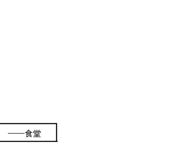 守护篇 第2话 你的戒指呢？39