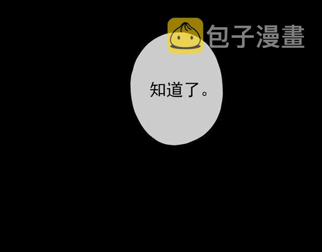第34话 一起做个游戏吧~24