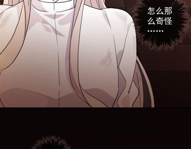 守护篇 第11话 我来晚了69