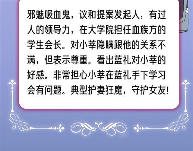 第三季-概念序章30