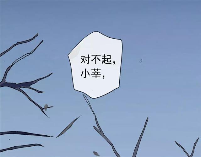 第70话 重逢108