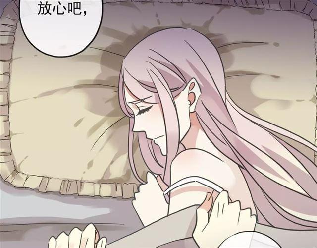 第57话 还是在意着你…35