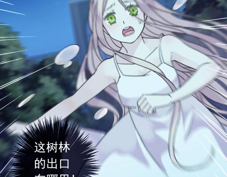 序章 宿命的邂逅12