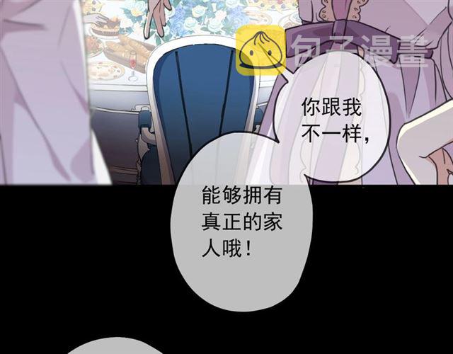 守护篇 第41话 愤怒12