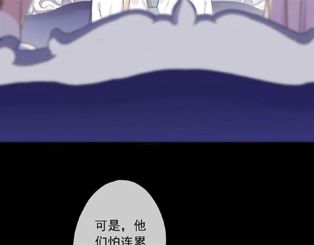 守护篇 第27话 心动了！28