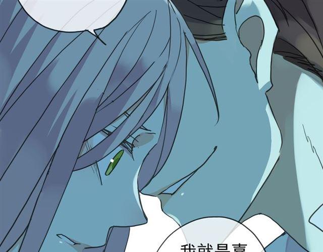 第6话 不甘心45