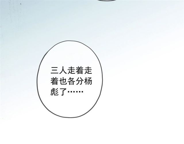 守护篇 第54话 我的故事130