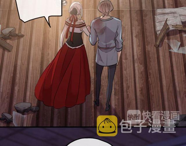 誓约篇 第29话 危机四伏！37