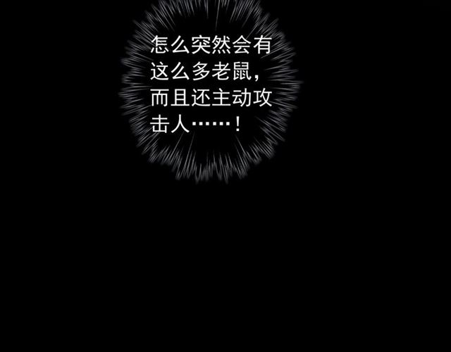 守护篇 第51话 不安145