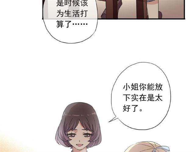 守护篇 第20话 “心意”60