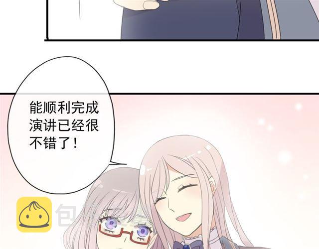 守护篇 第4话 甜蜜的舞会121