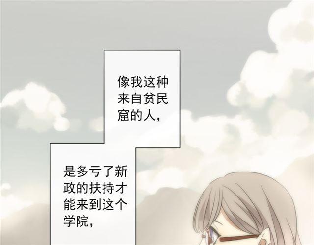 守护篇 第3话 流言蜚语88